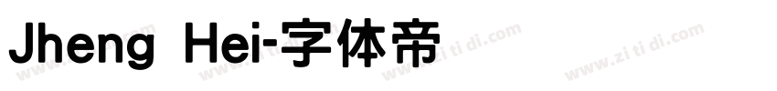 Jheng Hei字体转换